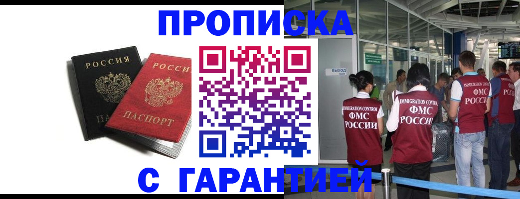 где прописаться в Ковдоре